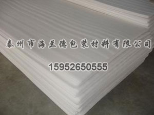 揚州珍珠棉片材